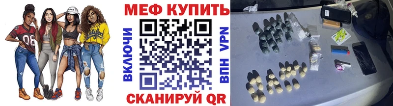 Как найти закладки Бежецк Кокаин Меф мяу мяу Псилоцибиновые грибы МАРИХУАНА