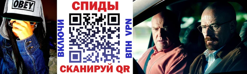 Amphetamine 97%  Бежецк 