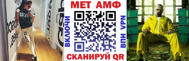 Amphetamine Premium Бежецк