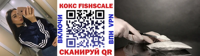 Cocaine Колумбийский  наркошоп  Бежецк 