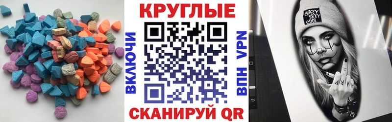 Экстази DUBAI  ссылка на мегу маркетплейс  Бежецк 