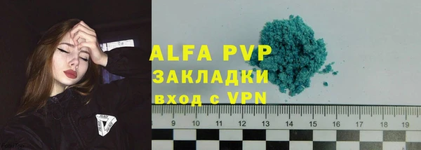спиды Алексин