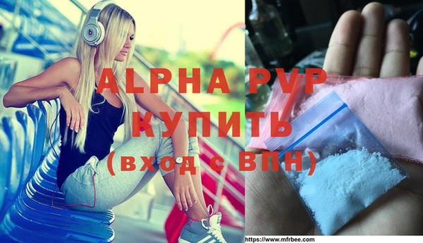 а пвп мука Арсеньев