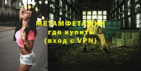 спиды Алексин