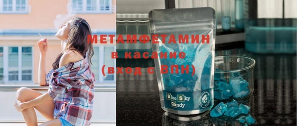 спиды Алексин