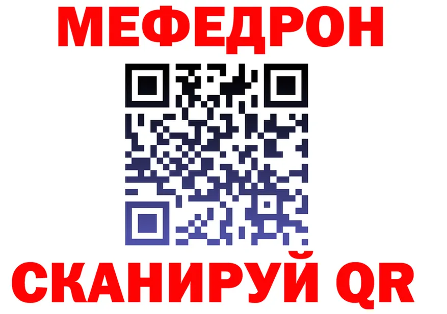 МЕФ 4 MMC сайт площадка MEGA Бежецк