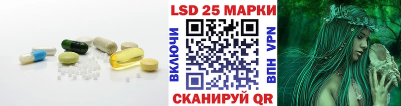 Лсд 25 экстази ecstasy  Бежецк 