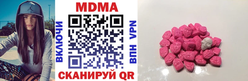 МДМА crystal Бежецк