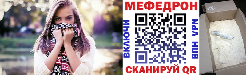 МЯУ-МЯУ мука  hydra ссылки  Бежецк 