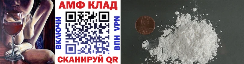 МЕТАМФЕТАМИН пудра  shop официальный сайт  Бежецк  МЕГА онион 