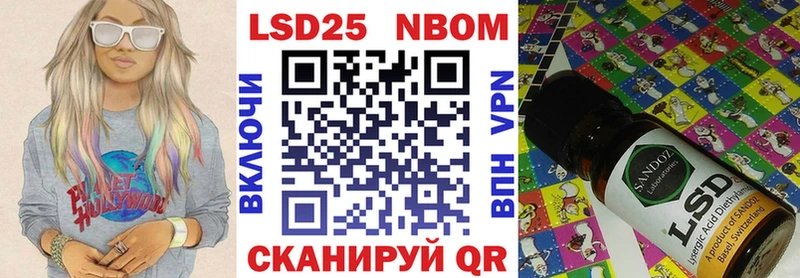 Марки NBOMe 1500мкг Бежецк