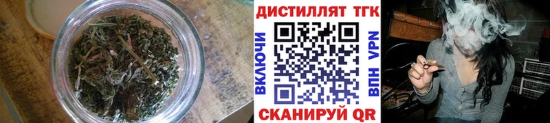 цена   Бежецк  ТГК гашишное масло 