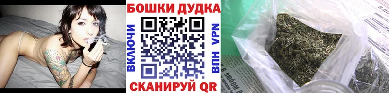 Канабис Ganja  мега как войти  Бежецк 